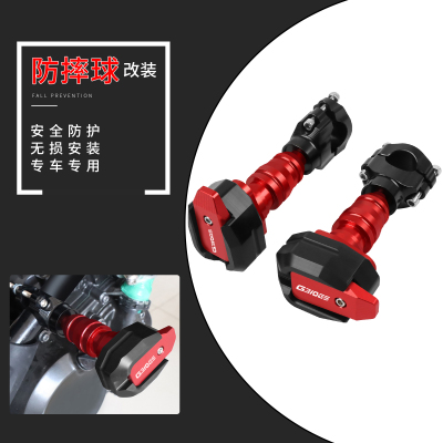 宝马G310GS防摔球lookey