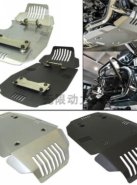 适用宝马 拿铁 R NINE T R9T 改装发动机保护 底盘 下导流罩