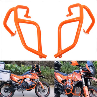 适用于KTM790ADV/R/Rally上下护杠发动机保险杠防摔防护改装件全
