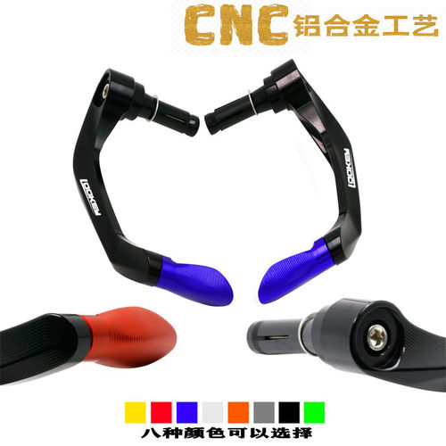 春风150/250NK/SR 400NK/GT 650NK/MT国宾改装牛角护手把防摔保护