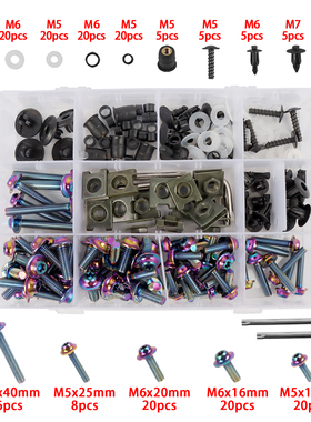 适用杰迪 K750/PLUS/PRO 改装幻彩烤蓝螺丝 包围外壳彩色装饰卡扣