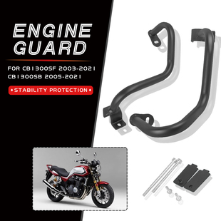 适用本田CB1300SF 03-21年CB1300SB 05-21年改装车身保险护杠防撞