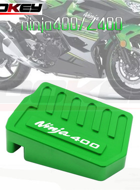 适用于忍者ninja Z NINJA400 改装后刹车防滑脚踏加大脚垫脚踏板