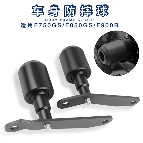 lookey宝马F750GS防摔球