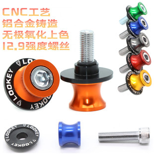 适用KTM DUKE250 390 690 1090 1290 790改装起车钉起车架螺丝