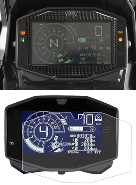 适用于新款铃木GSX-S1000 DL1050XT V-STROM仪表台保护膜屏幕膜