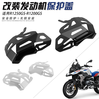 适用宝马盖配件改装发动机保护罩