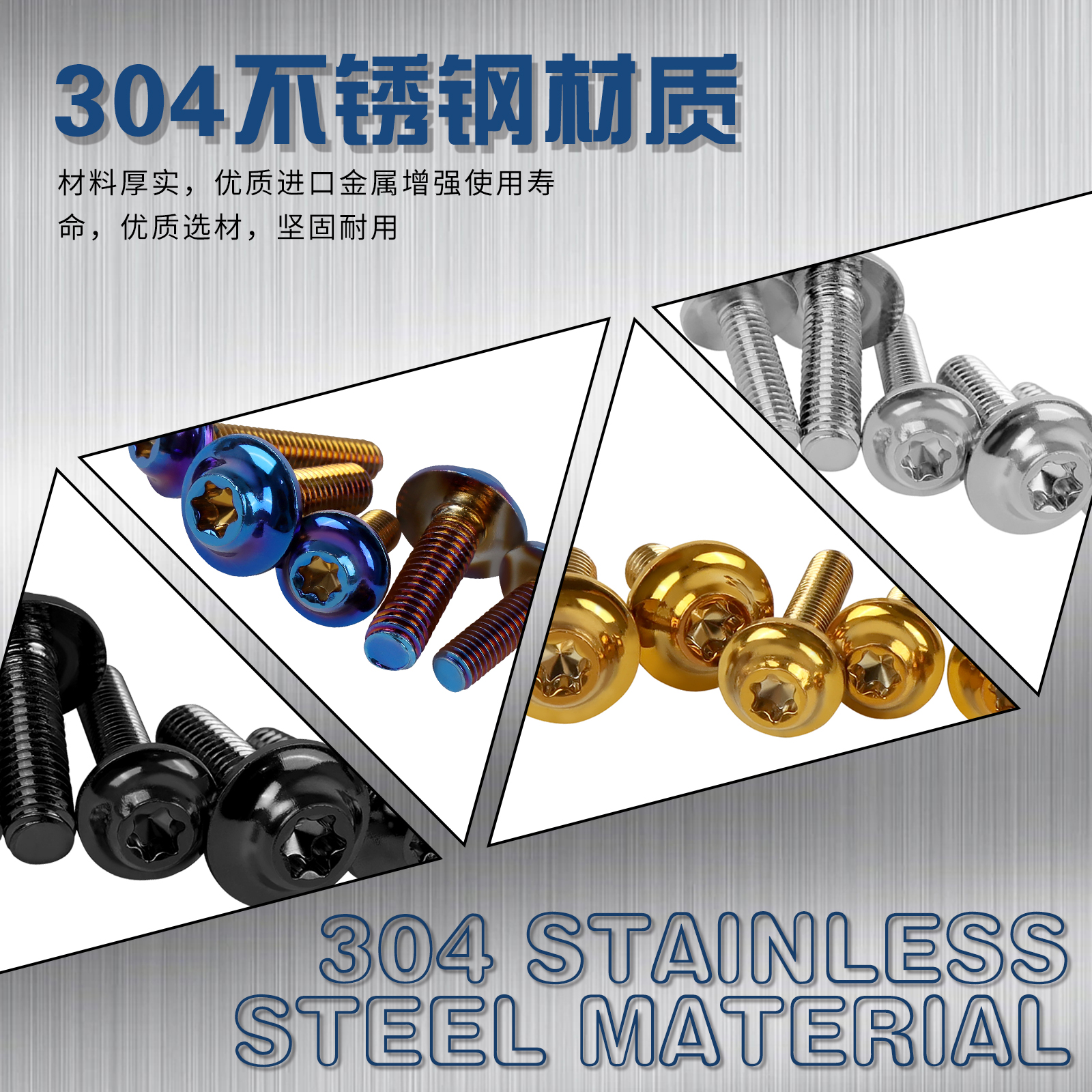 钱江QJ赛550改装外壳螺丝改色