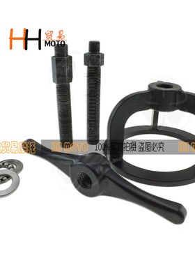 美国哈雷XL883 XL1200 X48 72拆卸离合器片专用工具 离合器片工具
