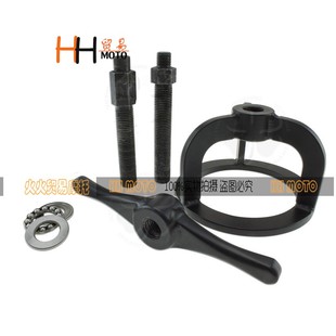 美国哈雷XL883 XL1200 X48 72拆卸离合器片专用工具 离合器片工具