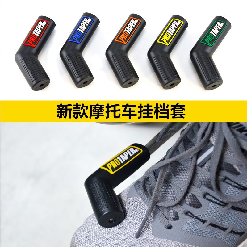 春风黄龙300tnt600套摩托车