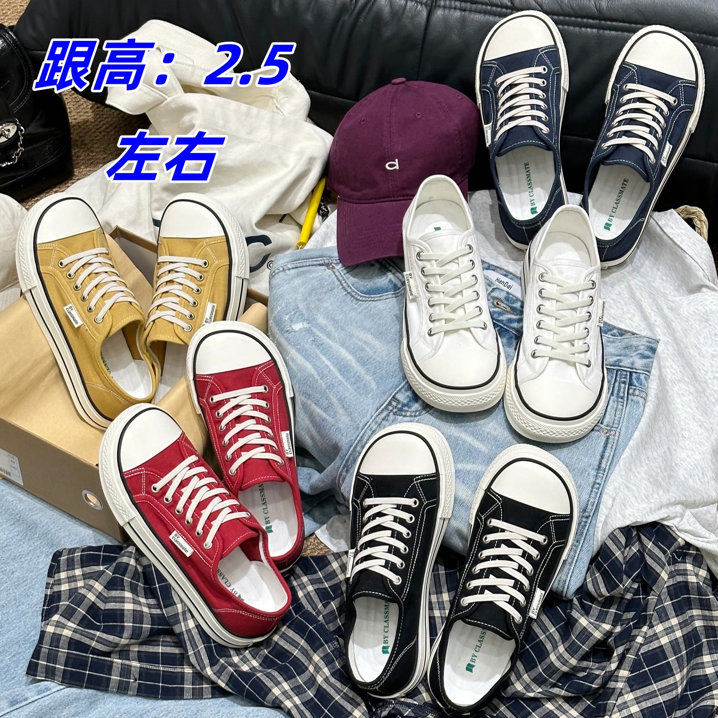 北院同学一脚蹬芒果头经典帆布鞋女2025秋季新款百搭透气学生板鞋