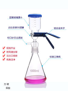 SCJ-10无油隔膜真空泵抽滤装置500ML砂芯过滤器溶剂过滤微孔滤膜