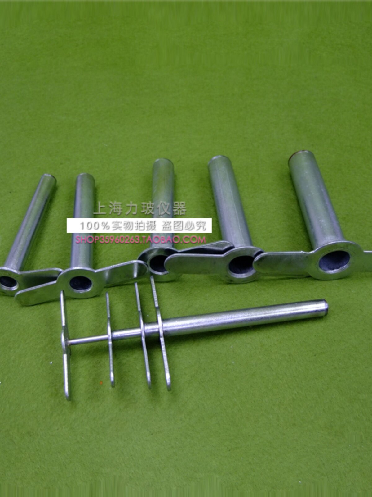 实验室打孔器7*1 橡胶塞打孔器 手动打孔器 白胶塞打孔器