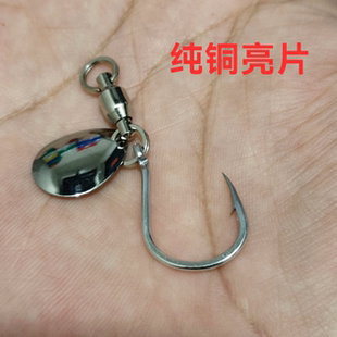 海钓铁板钩大物钩带旋转亮片单钩鲅鱼钩加强鱼钩