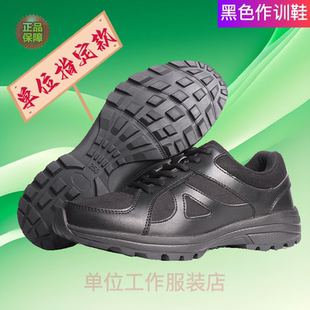 正品3515作训鞋特勤皮鞋警示鞋子GA作训鞋战训靴执勤鞋非警用鞋靴