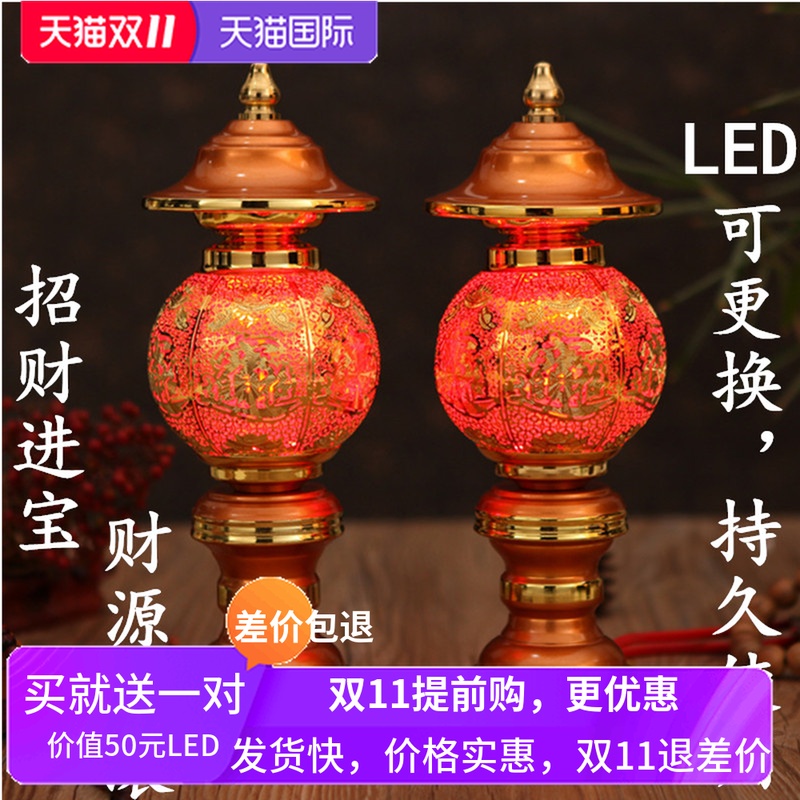 财神灯供灯led灯泡 佛灯佛前供灯家用财神爷灯 长明莲花灯佛供灯在类目 节庆用品/礼品, 灯, 荷花灯/河灯中 - 来自Buy2taobao.com提供专业的淘宝代购服务