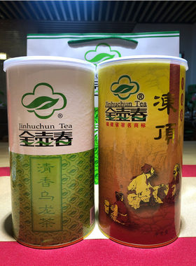 金壶春台湾茶叶清香乌龙茶250克冻顶乌龙茶250克共一斤