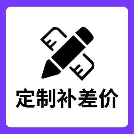定制补价 安装视频不锈钢6分圆管连接件固定件货架对接头卡扣配件