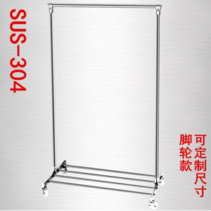 不锈钢晾落地折叠家用阳台单杆晒衣架伸缩移动晒被子衣杆晾衣架