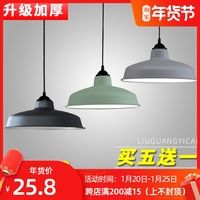 全铝加厚LED灯罩工矿灯罩厂房仓库灯健身房彩色单头餐厅吊灯灯具