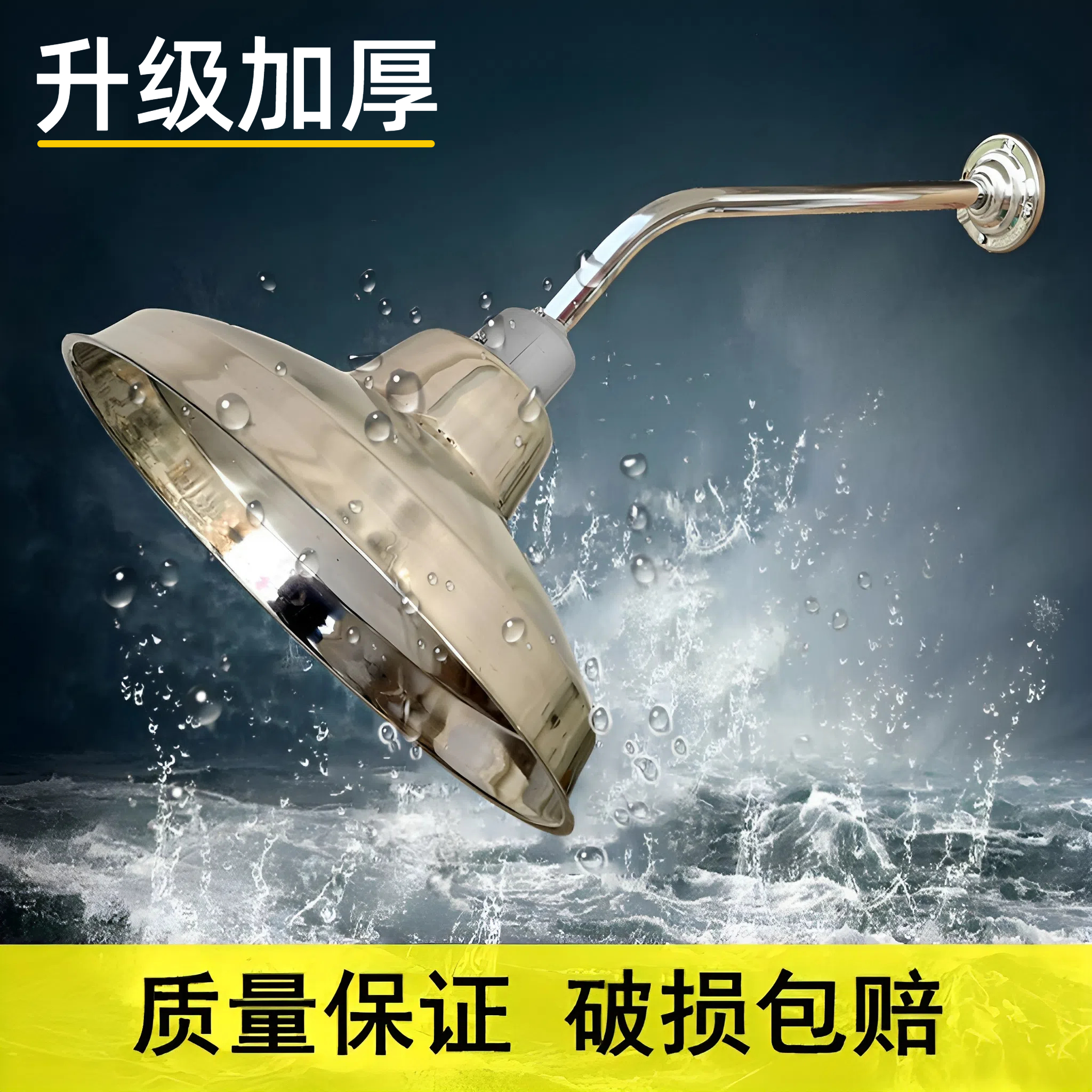 【升级加厚款】不锈钢户外灯