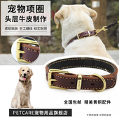 PETCARE实心黄铜扣件头层牛皮项圈小牛皮项圈狗项圈脖圈脖套狗圈