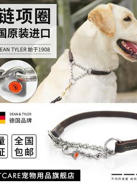 德国DEAN & TYLER 迪安泰勒不锈钢半控制调节式油脂牛皮P链