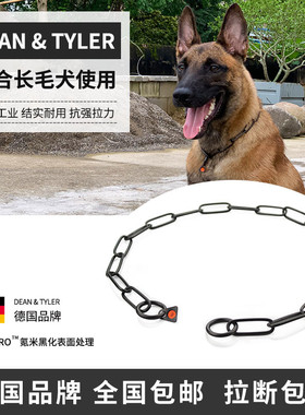 德国DEAN & TYLER 轻量化黑色耐磨长节不锈钢P链狗项圈狗圈脖圈