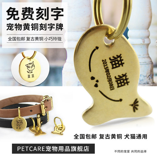 petcare黄铜小宠全国包邮吉娃娃