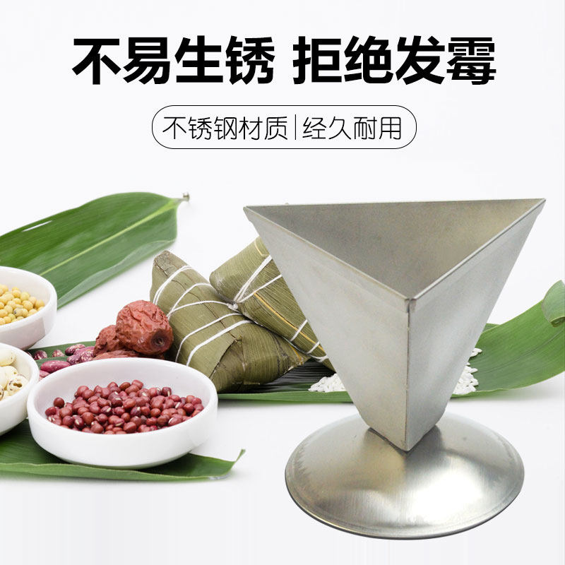 包粽子神器不锈钢粽子专用模具端午节家用手工快速包粽子懒人模型