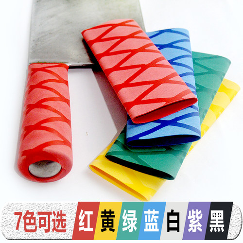菜刀防滑刀把套五常管理