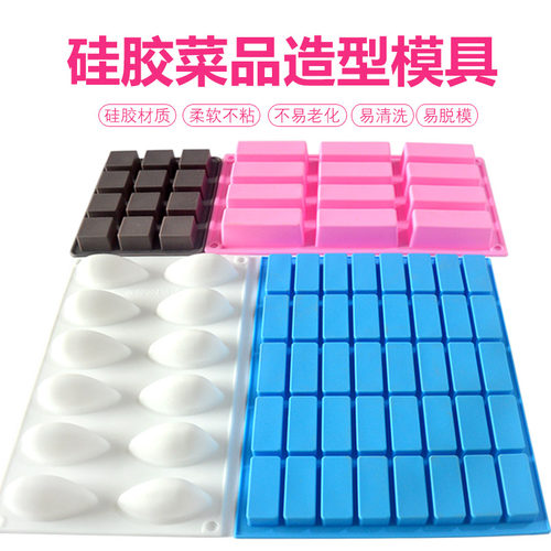 长条圆形烘焙硅胶模具鸭舌冻