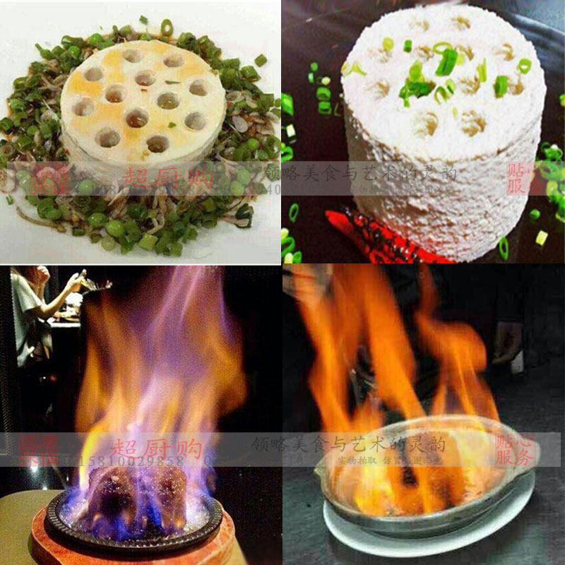 蜂窝煤模具创意煤球米饭精品不锈钢火焰菜品蛋糕米糕蛋炒饭造型模