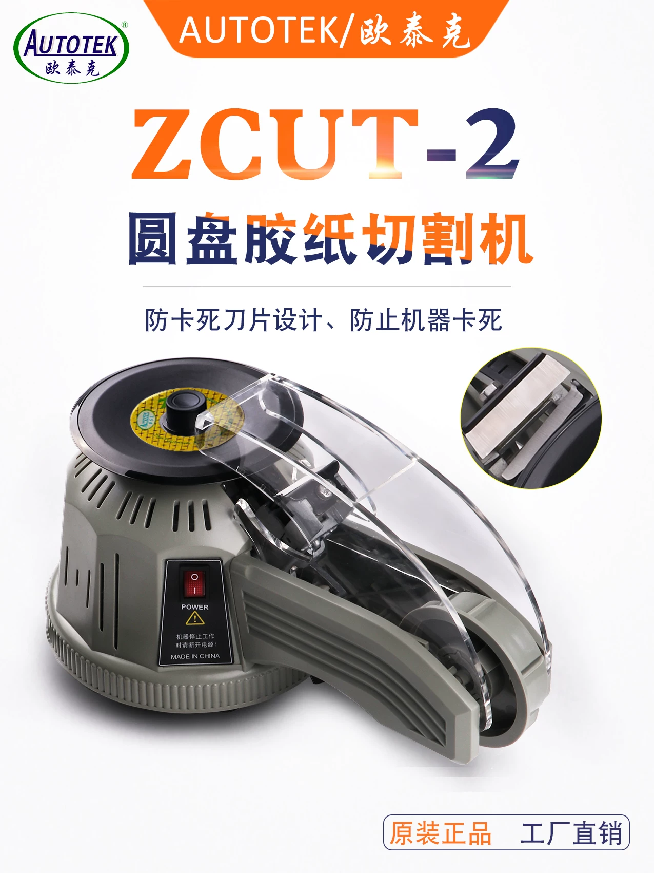 Поводочная лента для вертушечного диска резиновая бумажная машина ZCUT-2 двусторонняя резиновая термостойкая лента резиновая резка машина автоматическая резка ленты