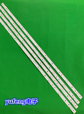 冠捷LE40D3158/80灯条LB-F3528-GJ40X-9S4P-H 5123-J0T34V3B灯条