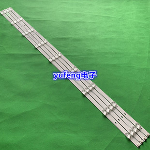 适用全新长虹50D2P/3P 50F9 50Z7G 灯条JL.D50091330-002FS-M
