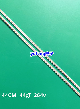 索尼KDL-40EX650灯条LJ64-03381A 2012SLS40 7030 44 L/R REV1.2