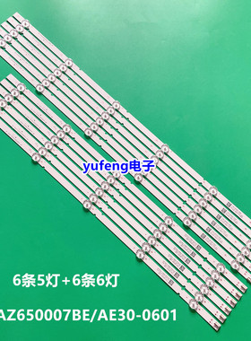 AOC冠捷65U2灯条RF-AZ650007BE30-0601/650007AE30-0501屏PD0-002
