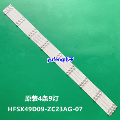 适用三星UA49RU7550JXXZ灯条