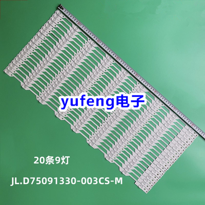 海信JL.D75091330-003CS-M灯条