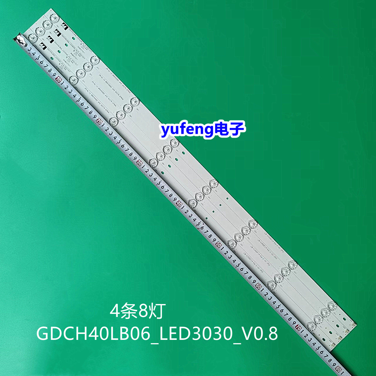 GDCH40LB06_LED3030_V0.8