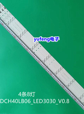适用长虹40S1灯条GDCH40LB06_LED3030_V0.8 LB-C400F14-E6-C-G1-Z