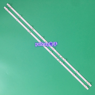 适用全新创维40X8灯条MS-L3126 V5灯条CRH-CG40E1D303002089BFREV