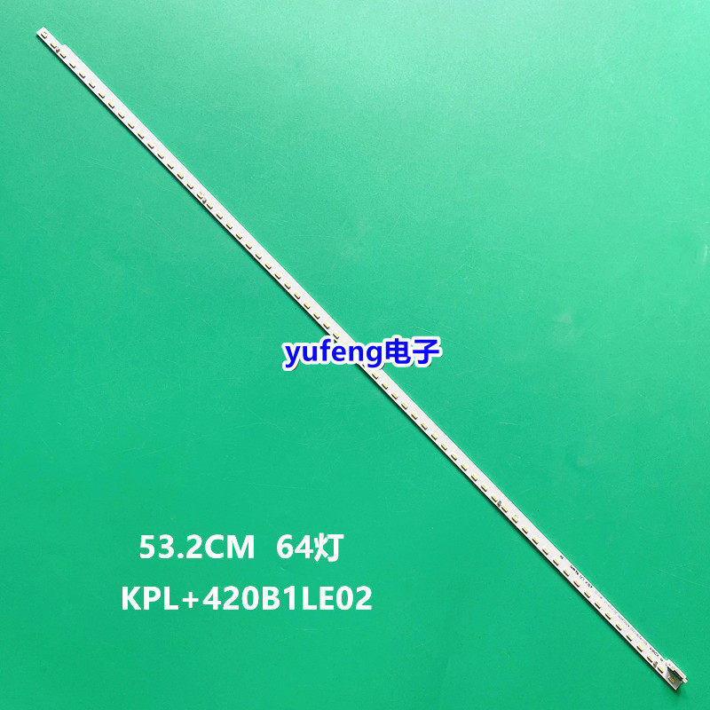 适用全新康佳LED42X8300FX灯条KPL+420B1LE02 35018090 64灯