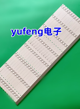 适用创维75E99UD-H灯条 灯条75寸LED凹汇宇朗LK-75L0BGHQ灯条DEVO