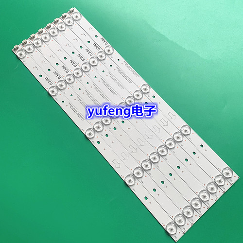 全新乐华43S210统帅D43TS7200灯条303TT430035 0D43D05-ZC14F-05