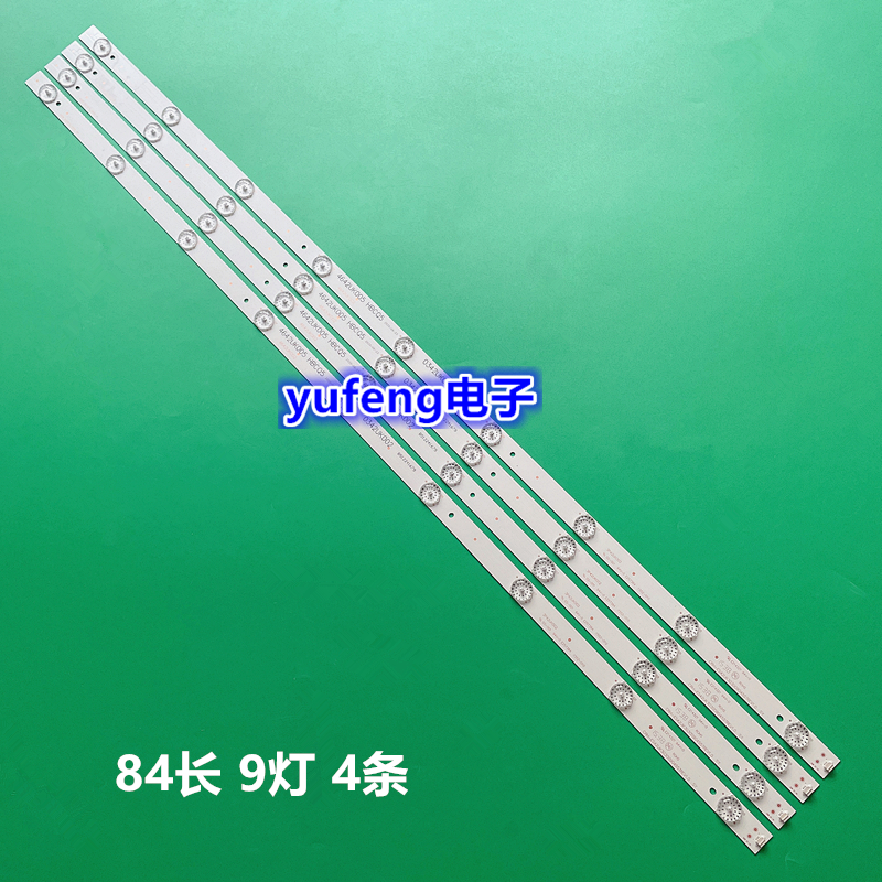 适用全新海尔LE42B310X灯条HBCQ6-B 0342UK003 3P42UK002背光灯9