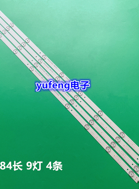 适用全新海尔LE42B310X灯条HBCQ6-B 0342UK003 3P42UK002背光灯9