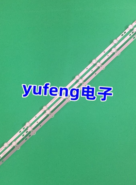38-42寸组装机器XQY-42C3X9-780X15-9LED-VER15-02 3V灯条 3条9